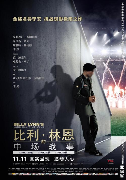 广东省农村不动产证发放时间